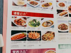 -清真·卡德尔大叔新疆主题餐厅(龙汇路店)