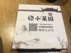 -小菜园新徽菜(滁州苏宁店)