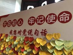 -中国人民抗日战争纪念馆