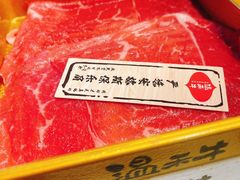 -温禾牛·和牛寿喜烧自助火锅(恒基名人店)