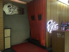 -松子料理(白家庄店)