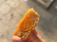 -巢娭毑月饼店(洞井路店)