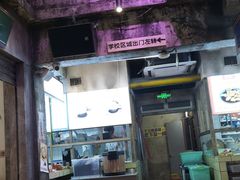 -五马集·海鲜·温州大牌档(黑金冠五马街十字路口店)