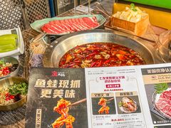 -七友美蛙鱼头火锅(坂田店)
