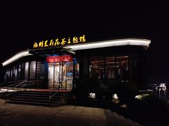 -金鸡山公园