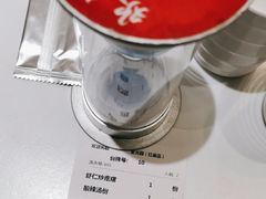 -紫光园(创始店)