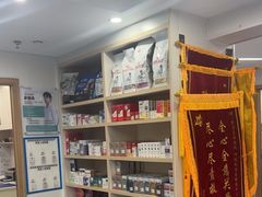 -博特宠物医院24h犬猫全科.骨科·异宠