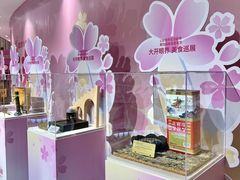-杭州大厦LSE城市生活超市(杭州大厦店)