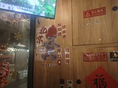 -77啤妹精酿生活馆(前门店)