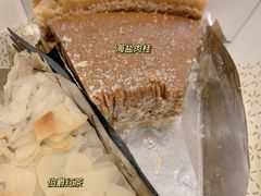 -Pie Bird(新闸路店)