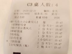 -金鼎轩(亚运村店)