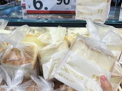 -神农美特好生鲜超市(康宁街店)