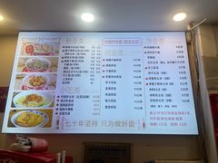 -竹园竹升面(西关总店)