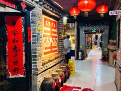 -即墨老公社·海肠捞饭大王(古城店)