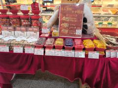 -北京稻香村(第三店)