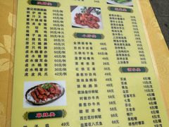 -老字号蛇口德记烧腊饭店·海鲜加工