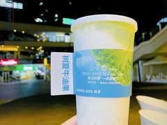 -树夏(金楠天街店)