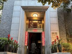 -翠府(翠湖北路店)