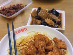 -玉华饮食店(茅台路店)