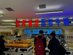-红星前进面包牛奶公司(君太店)
