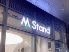 门面-M Stand(深圳湾后海汇店)