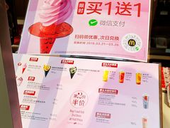 -麦当劳(宾水西道店)
