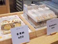 -司乎·日式鲜吐司(EFC欧美广场店)