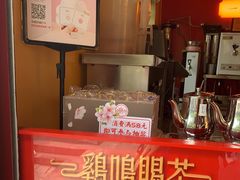 -鸡鸣赐茶(鸡鸣寺路店)