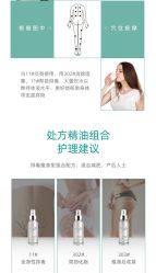 -东方美美容SPA会所