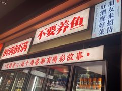 -小林哥的海鲜馆·夜宵烧烤(渔人码头店)