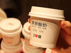 -西贝(无锡万象城店)