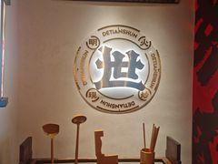 -德天顺盖码饭(人民西路店)