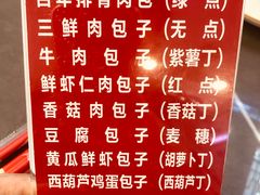 -张包铺(关东古巷店)