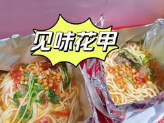 -见味花甲(合生汇店)