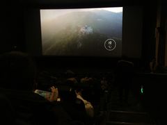 -AMG海上明珠影城(上海环球港RealDCinema店)