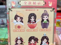 -九木杂物社(恒隆广场店)