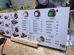 -西树泡芙(秦皇岛茂业天地店)