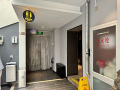 -壹零捌道·北京烤鸭(车公庄店)