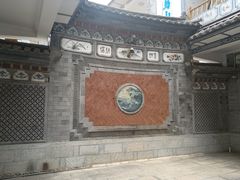 -大理古城