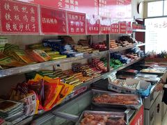 -李记特色五谷杂粮鸡蛋果子