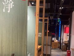 -和府捞面(EAC店)