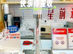 -红星前进面包牛奶公司(五道口购物中心店)