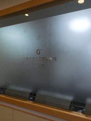 -上海华美医疗美容医院