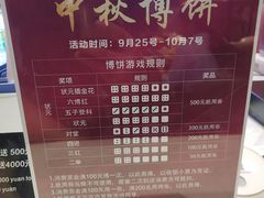 -盔甲王·猛货牌档(安泰店)