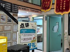 -半岛宠物医院24小时·内窥镜·牙科·碎石中心(府城大道店)
