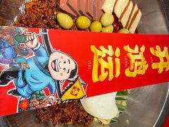 -谭鸭血老火锅(万象九宜城店)