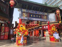 -古文化街旅游区