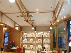 -味千拉面(和平大道奥山世纪城店)