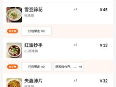-牛王庙(龙华花园店)