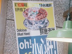 -楠火锅(哈尔滨金爵万象店)